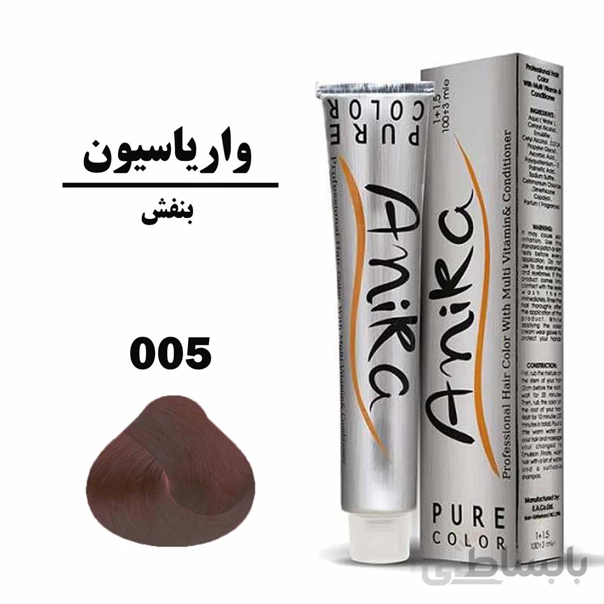 رنگ مو آنیکا 005 (بنفش)