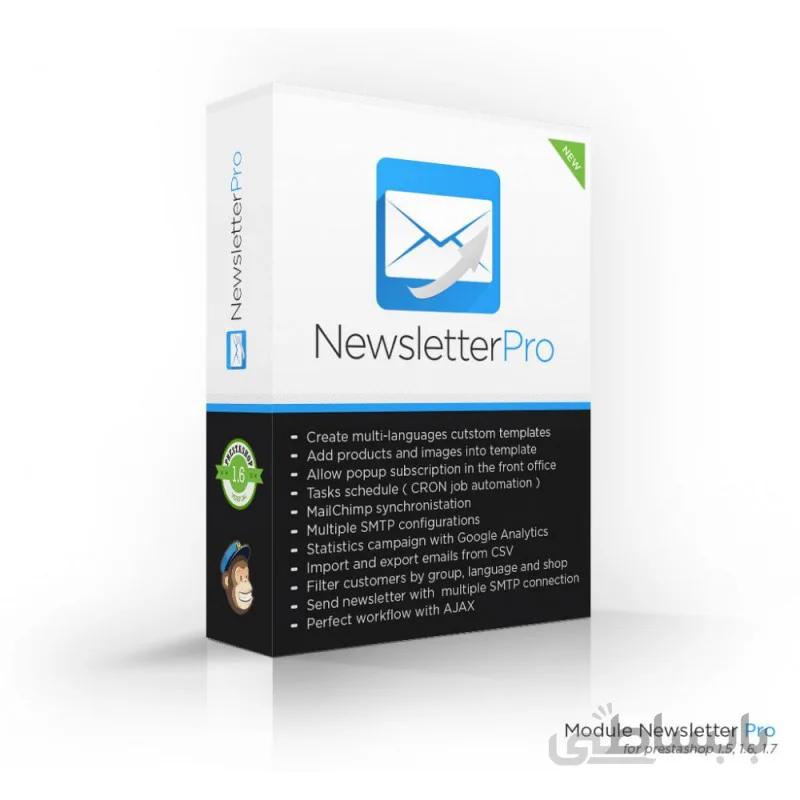 Newsletter Pro Module ماژول پیشرفته ارسال ایمیل به مشتریان پرستاشاپ
