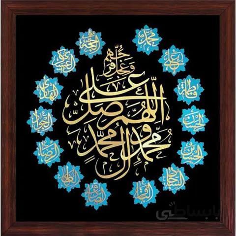 شیک ترین هدیه ساخت ایران تابلو معرق مس چهارده معصوم 80×80