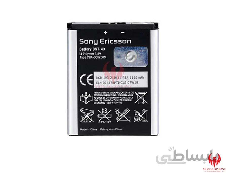 باتری گوشی سونیBST-40