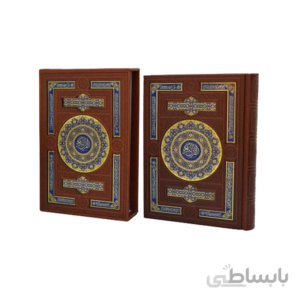 قرآن وزیری قابدار چرم پلاک رنگی