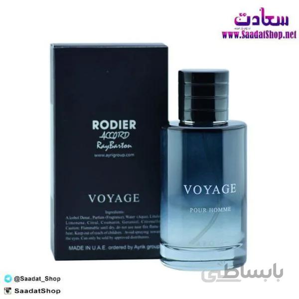 ادو پرفیوم مردانه آرکوس مدل Voyage حجم 100 میلی لیتر ا ARQUS Voyage Eau De Parfum For men100ML