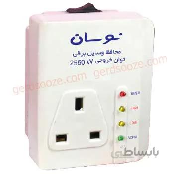 محافظ ولتاژ نوسان مدل MK-10A ا Electrical & Electronic Protector NAVASAN