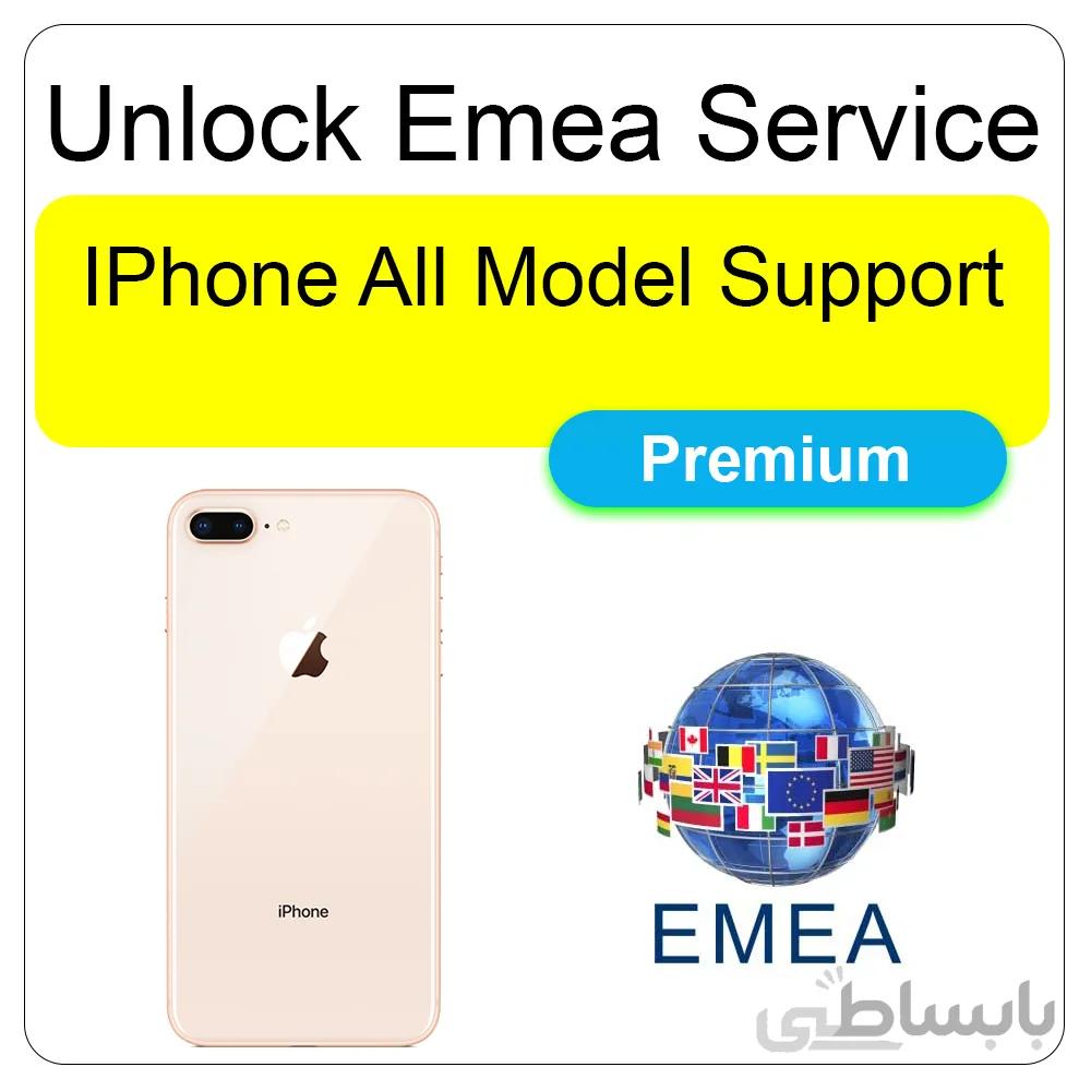 آنلاک اپراتور EMEA – تمام مدل های آیفون