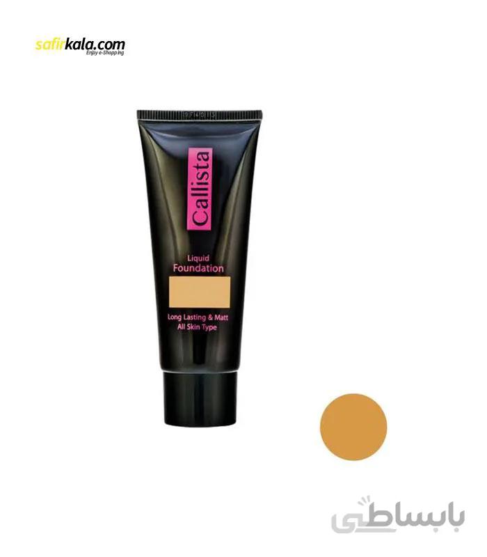 کرم پودر کالیستا مدل Long Lasting And Matt شماره M15