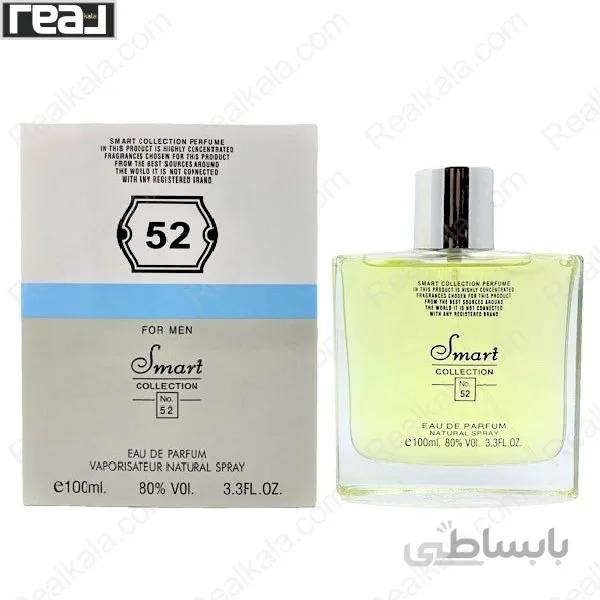 عطر ادکلن اسمارت کالکشن 52 ایسیمیاکی 100 میل ا نوع عطر: Eau de Parfum