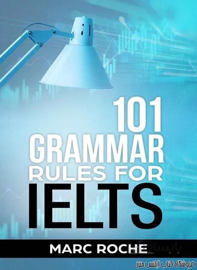 کتاب 101Grammar Rules for IELTS Instant Study Notes-IELTS Grammar