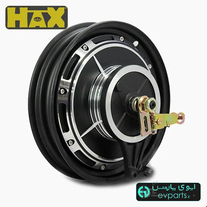 هاب موتور 1500 وات موتور برقی