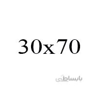 بوم ممتاز دورسفید 30x70cm پیشگام