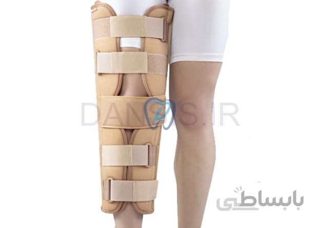 زانوبند ایموبلیزر کد 086 پاک سمن Paksaman ا Knee Immobilizer -086