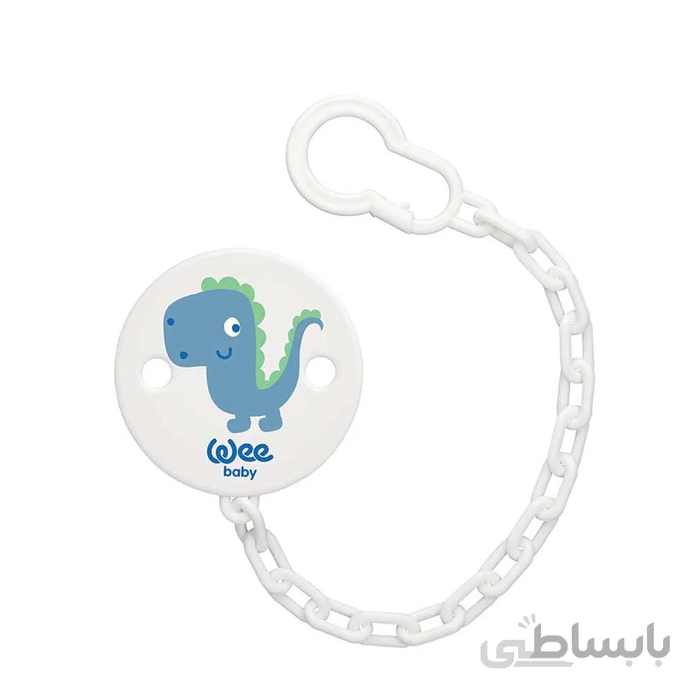بند پستانک وی بیبی Wee baby
