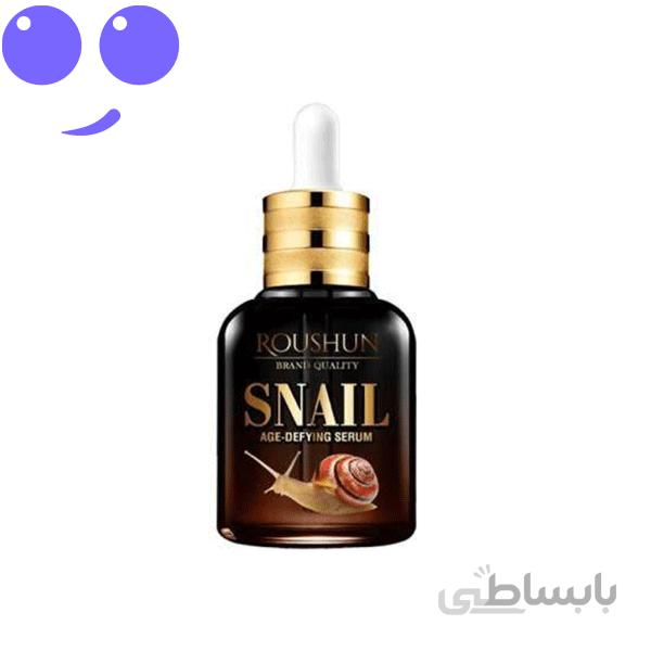 سرم سفت کننده صورت حلزون روشان ROUSHUN
