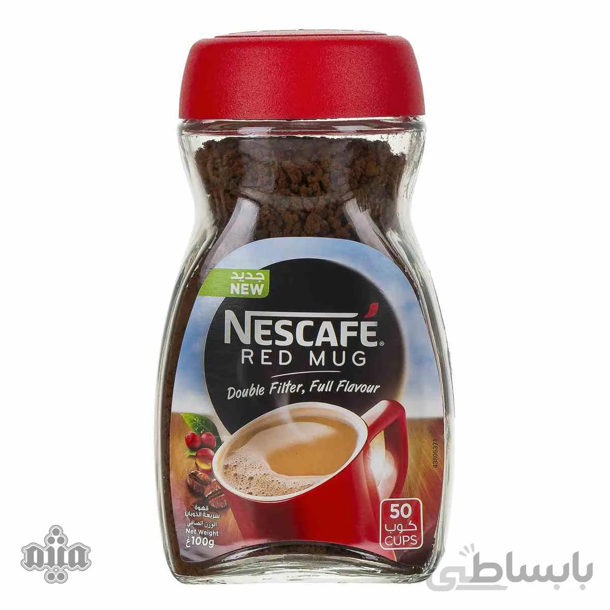 رد ماگ 100 گرمی