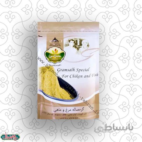 گرمصاله مرغ و ماهی100گرم حاج محمدجلالی
