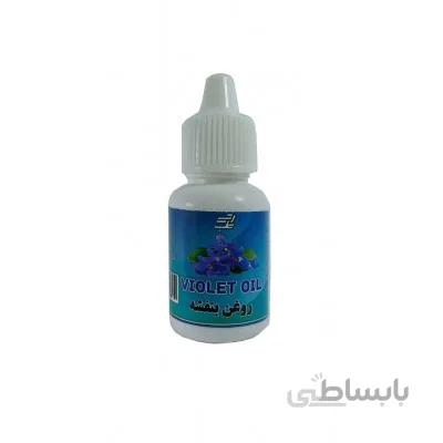 روغن بنفشه بادام سخی طب مقدار 26گرم