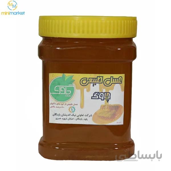 عسل طبیعی – 1 کیلوگرم ا عسل خالص صددرصد طبیعی
