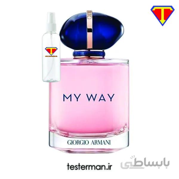 اسانس عطر جورجیو آرمانی مای وی زنانه Giorgio Armani My Way