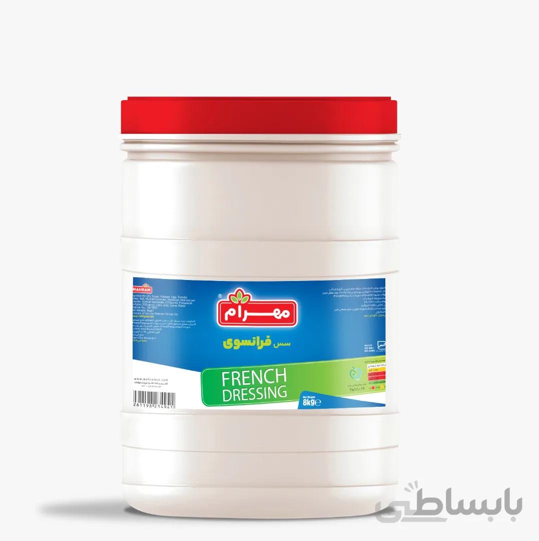 سس فرانسوی خانواده ۸۰۰۰گرم مهرام