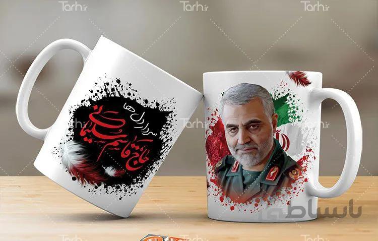 لیوان سرامیکی با طرح شهید حاج قاسم سلیمانی
