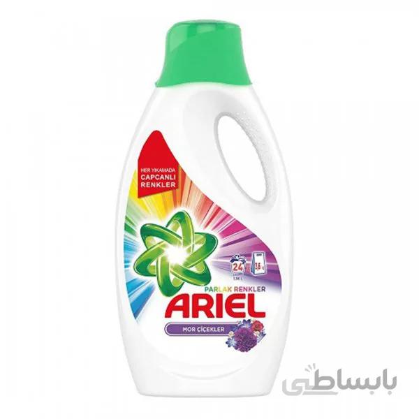 مایع لباسشویی آریل Ariel