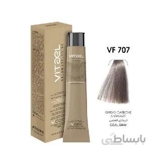 رنگ مو ویتاال vitael شماره 707 خاکستری ذغالی