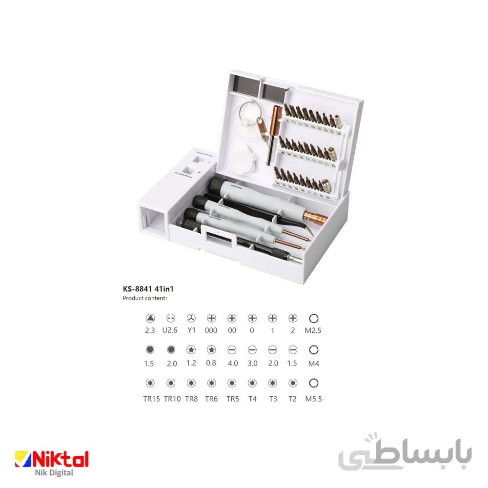 پیچ گوشتی مغناطیسی تعمیرات الکترونیکی مدل KS-8841