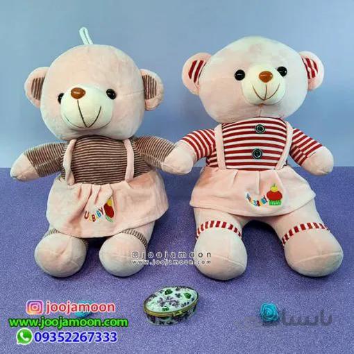 عروسک خرس لباس راه راه HUGS BABY