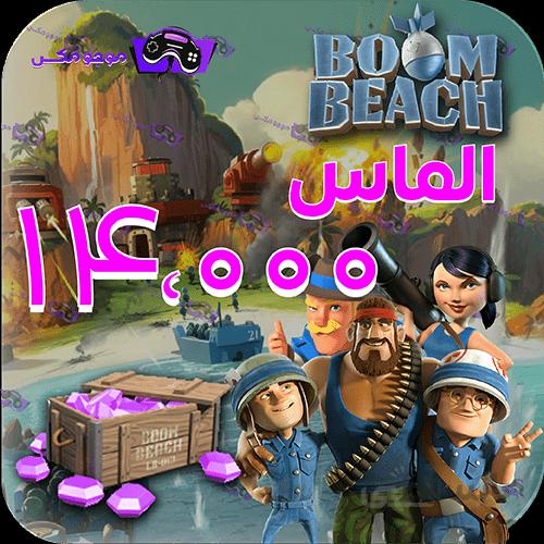 خرید بسته 14000تایی جم بوم بیچ (Boom Beach)