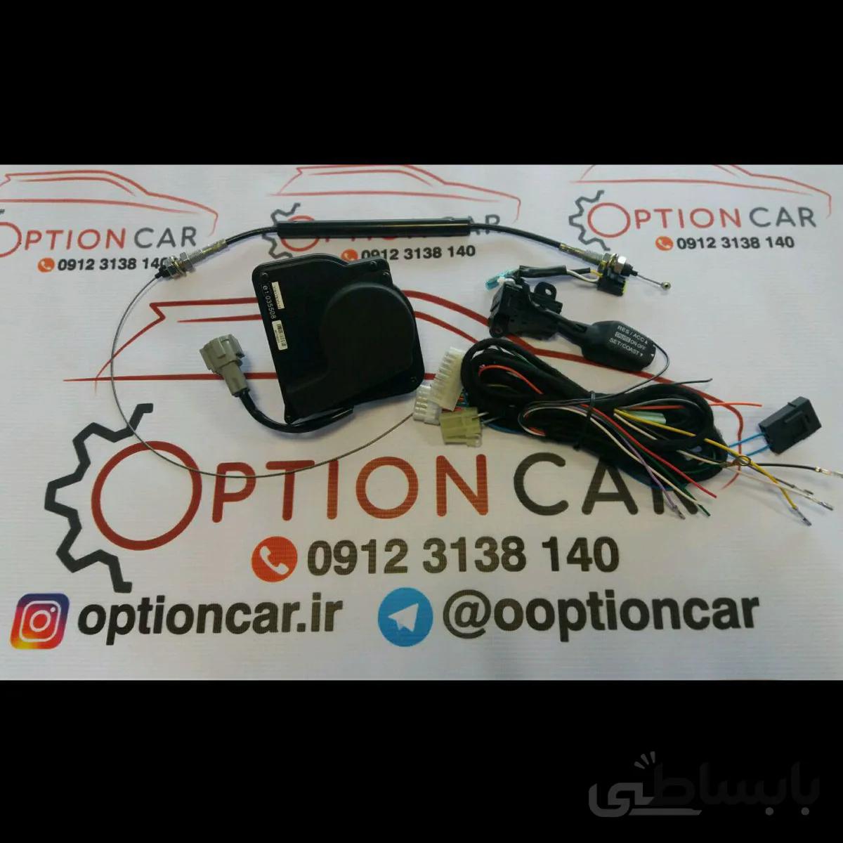 کروز کنترل لندکروز