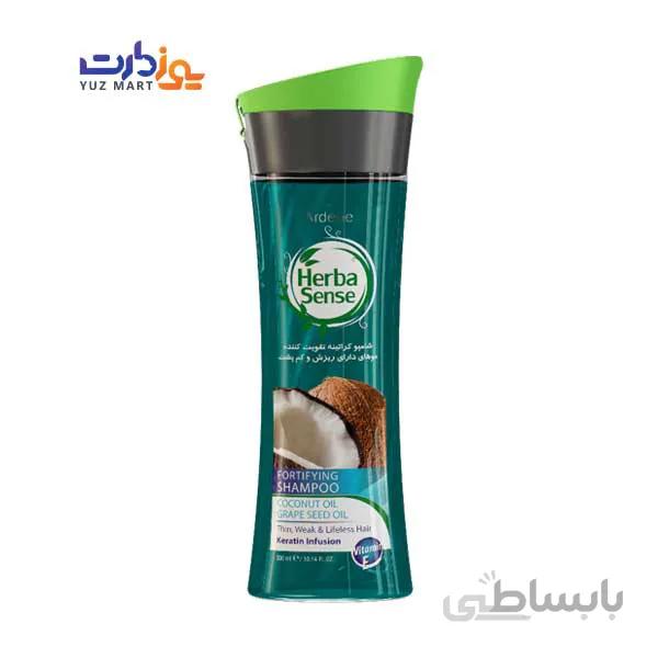 شامپو تقویت کننده مو حاوی روغن نارگیل آردن هرباسنس