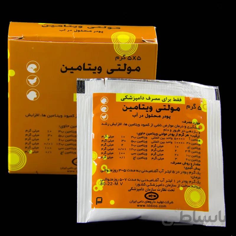 مولتی ویتامین دام و طیور
