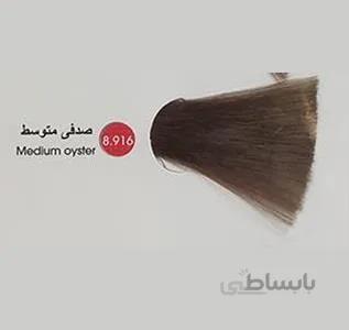 دنی وان رنگ ترکیبی 8/916