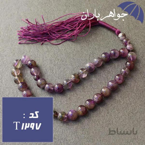 تسبیح آمتیست اصل ۳۳ دانه خوشرنگ کد T_1297