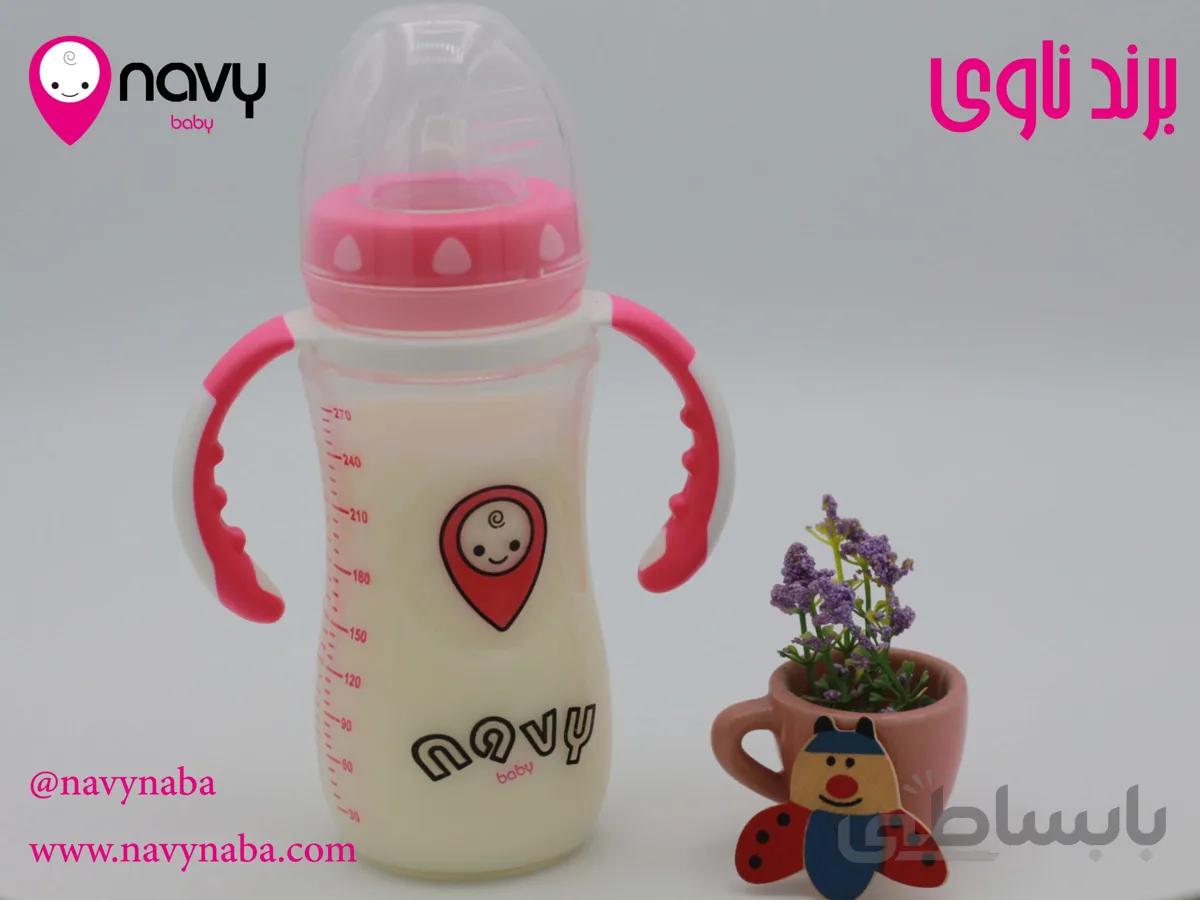 شیشه شیر دسته دار کلاسیک+ برندnavy