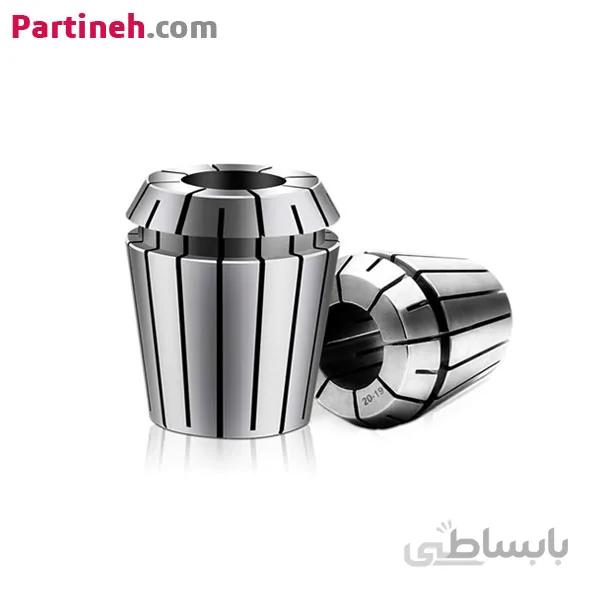 فشنگی فنری کولت (collet) سری ER32 سایز 11 میلیمتر ا partineh.com