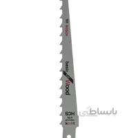 تیغ افقی بر چوب s617k