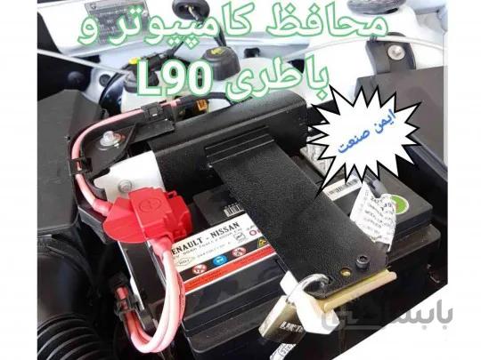 بازو برف پاکن رنو ساندرو و ساندرو استپ وی ا بازو برف پاکن رنو ساندرو و ساندرو استپ وی همراه با تیغه برف پاکن