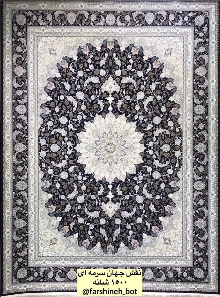 فرش زرتشت 1500 شانه طرح نقش جهان سرمه ای