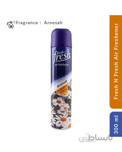 اسپری خوشبوکننده هوا فرش ۳۰۰ میل رایحه عروسه – Fresh air freshener Aroosah