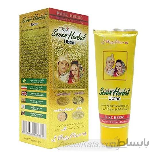 کرم رفع تیرگی بدن سون هربال SEVEN HERBAL وزن 75 میل