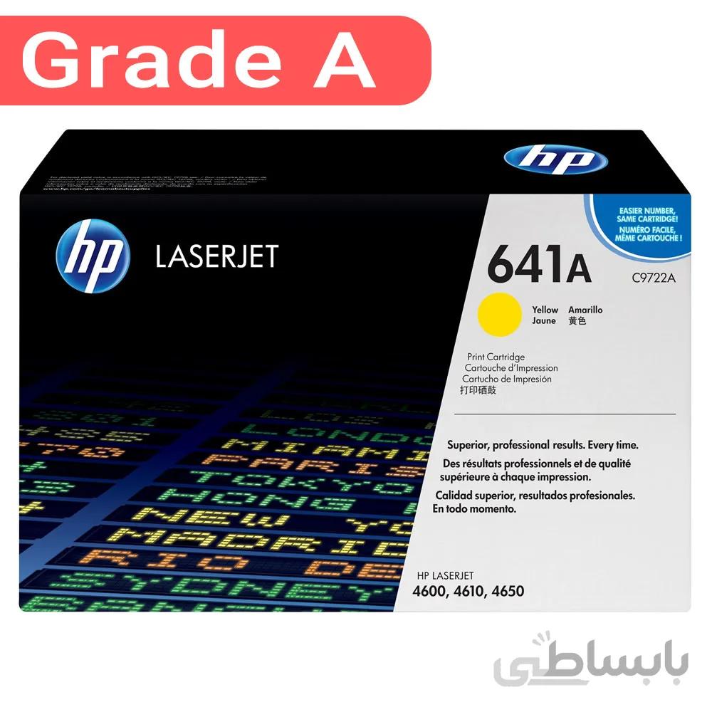 کارتریج رنگی اچ پی رنگ زرد HP 641A