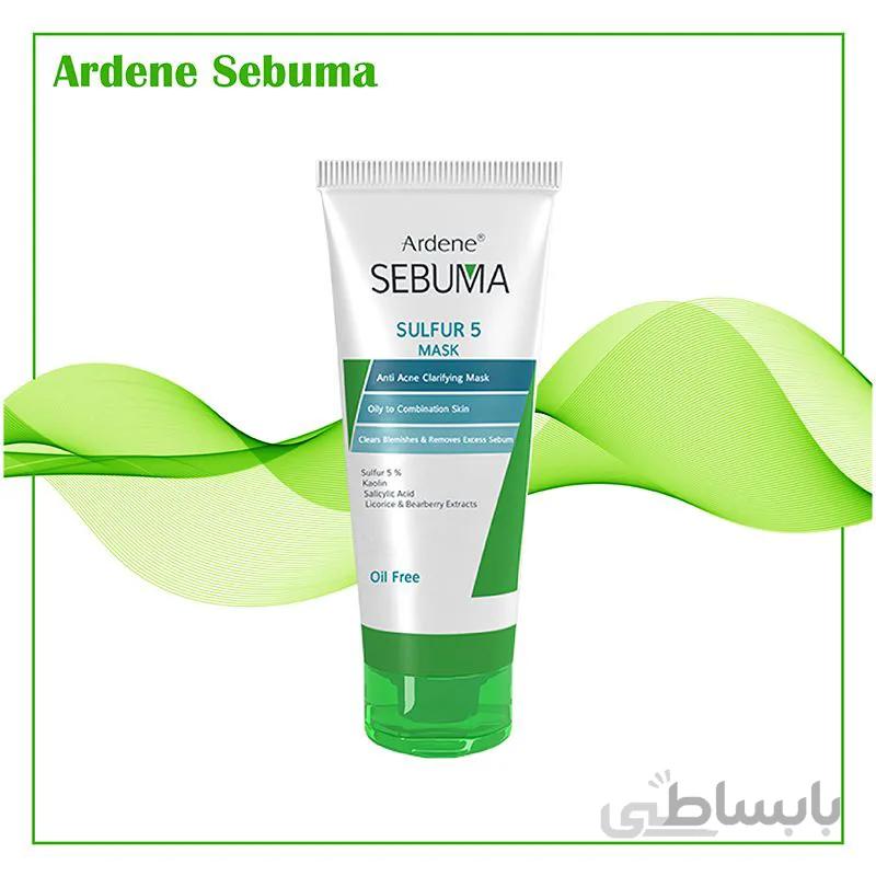 ماسک ضد جوش SULFUR5