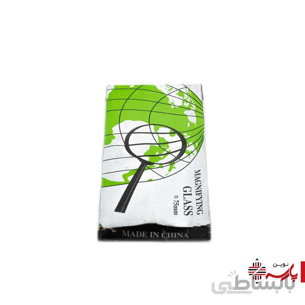 ذره بین 75 چینی