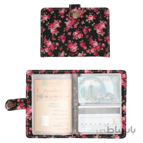 جلد مدارک دکمه دار JM01