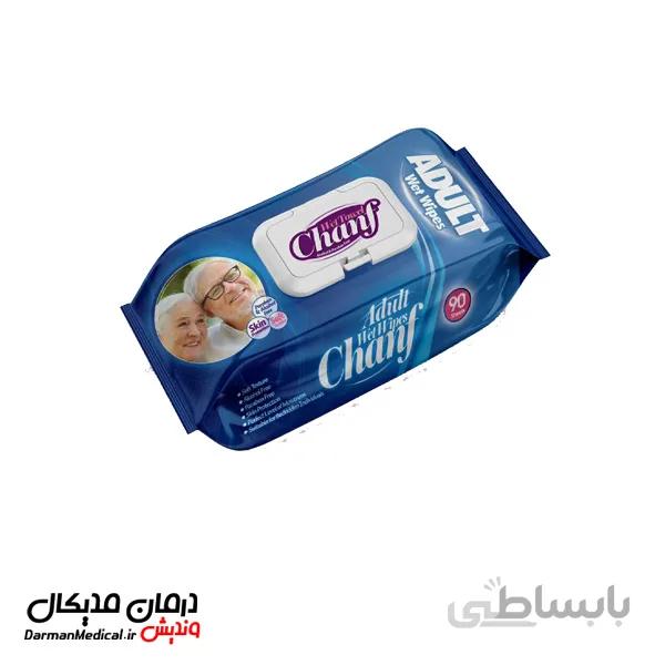 دستمال مرطوب بزرگسالان چانف