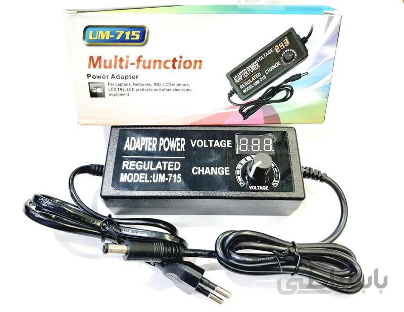 شارژ متغیر 3ولت تا 24 ولت (3 آمپر)UM-715 ا UM-715 DC:3V-24V 3A