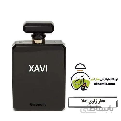 عطر ژاوی Xavi Perfume اعلا