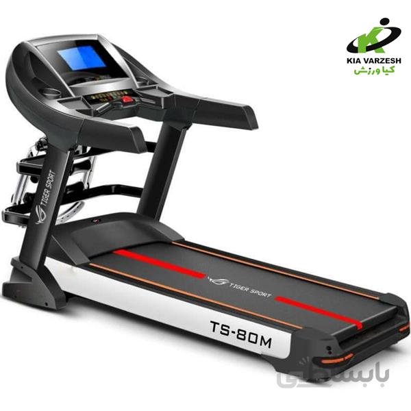 تردمیل خانگی تایگر اسپرت مدل TS-80M ا Tiger Sport TS-80M home treadmill