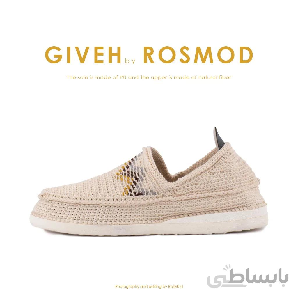 گیوه شیری طرح دار – Patterned Giveh