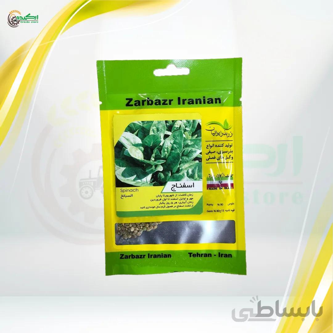 بذر اسفناج خانگی